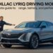 Cadillac Lyriq driving modes overview with range and battery performance